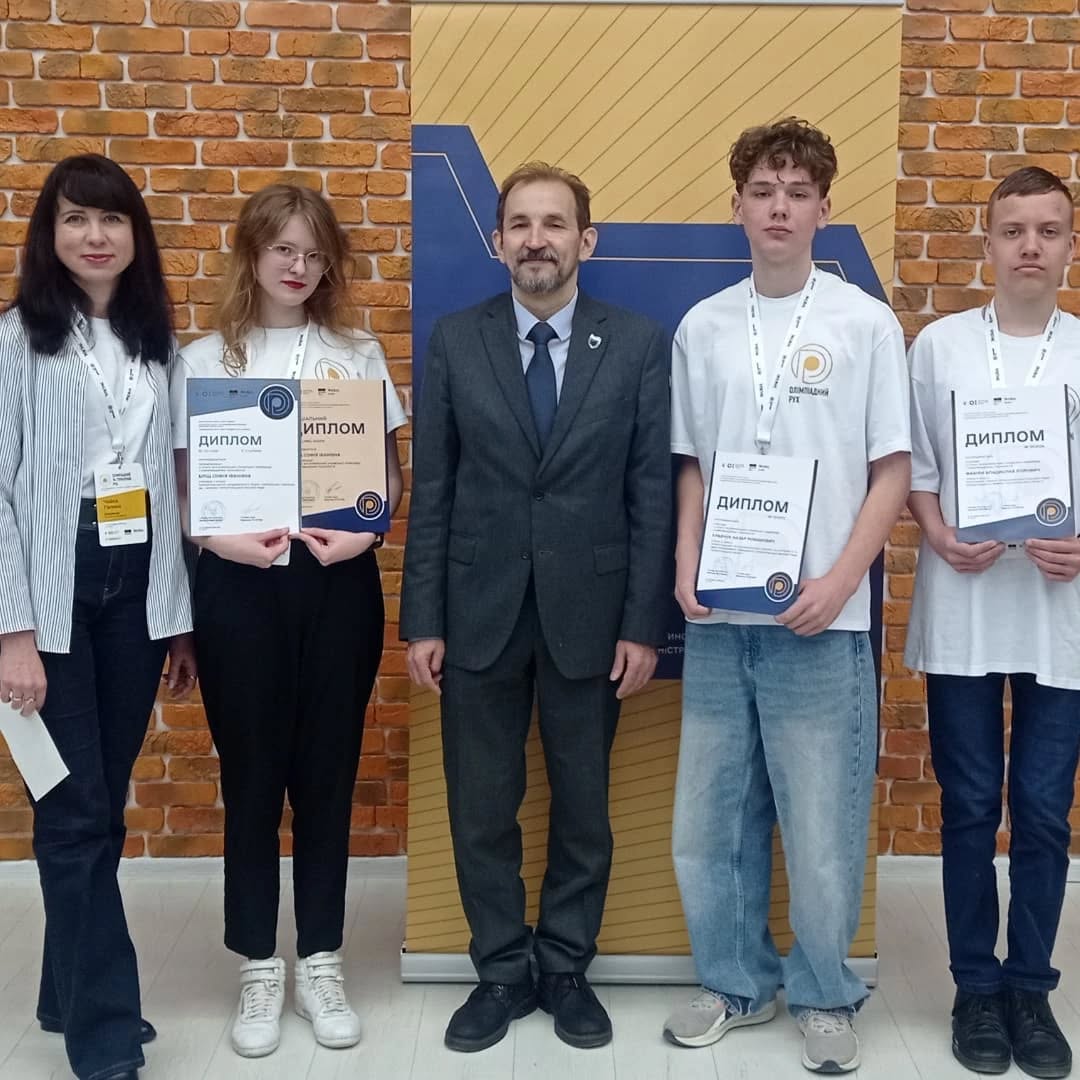  Команда з Тернопільщини